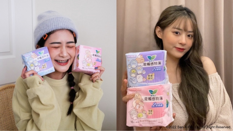 傳說有「它」不水逆!高人氣超激薄衛生棉攜手角落小夥伴,大學女生包包必備安全感好物