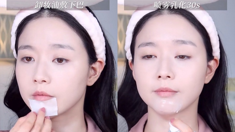 下巴粉刺、痘痘退散!10招消滅下巴粉刺方法,這樣敷泥膜&刷酸,下巴顆粒全消失