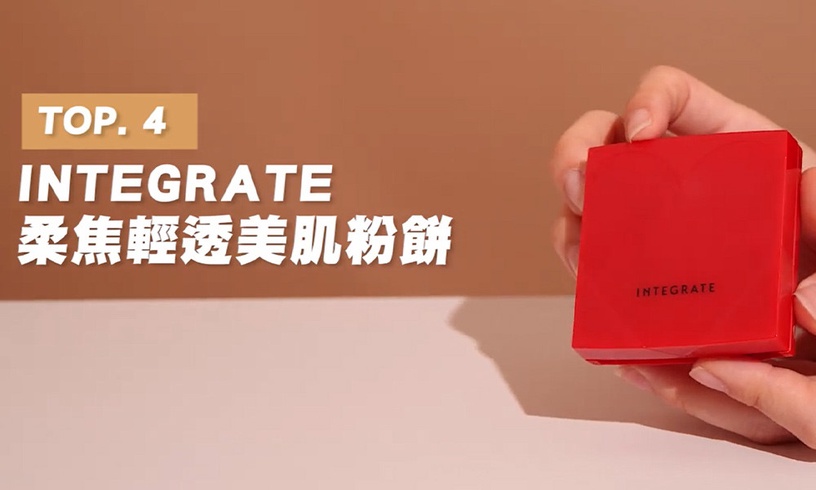 屈臣氏熱門底妝Top10:蘇菲娜 Primavsita Ange漾緁輕妝綺肌長效粉餅進化版