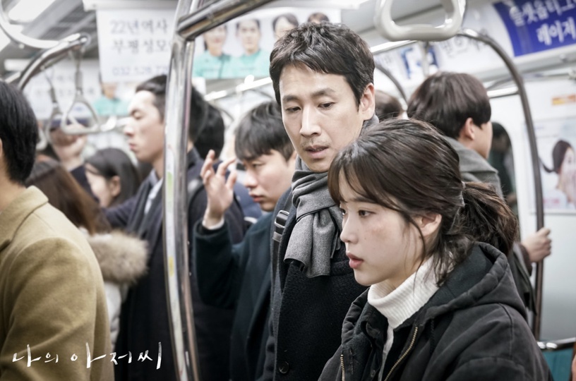 網議「重刷最多次的韓劇」:《鬼怪》
