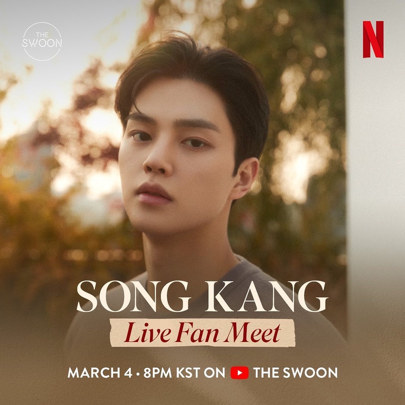 「Netflix兒子」宋江見面會3/4登場!宋江經典韓劇推薦,《請響鈴》、《氣象廳》超圈粉