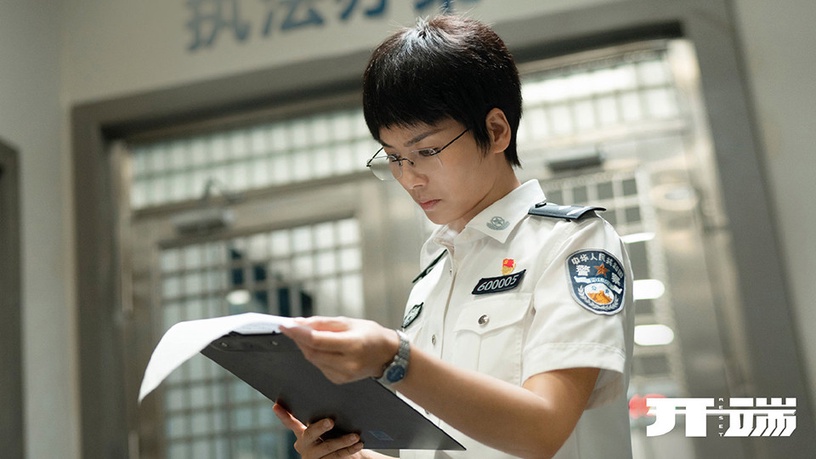 陸劇「演技隱形人」1:劉濤《開端》
