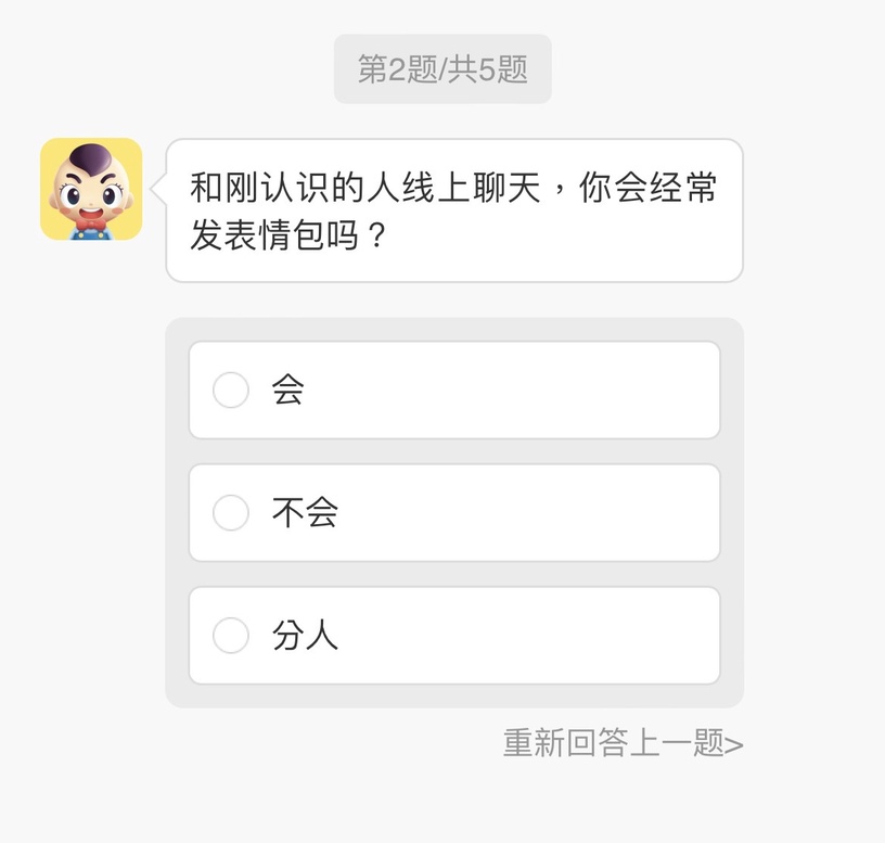 【心理測驗】你社交時像哪種氣味?五題測出你的氣味,還有不同情境性格&模樣!