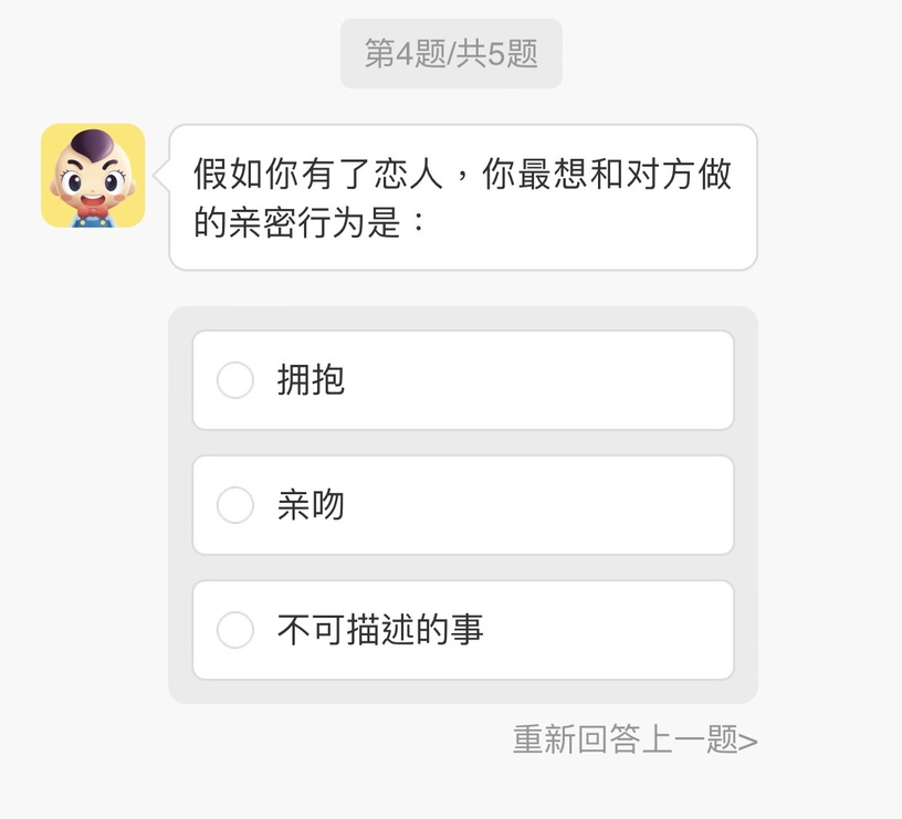 【心理測驗】你社交時像哪種氣味?五題測出你的氣味,還有不同情境性格&模樣!