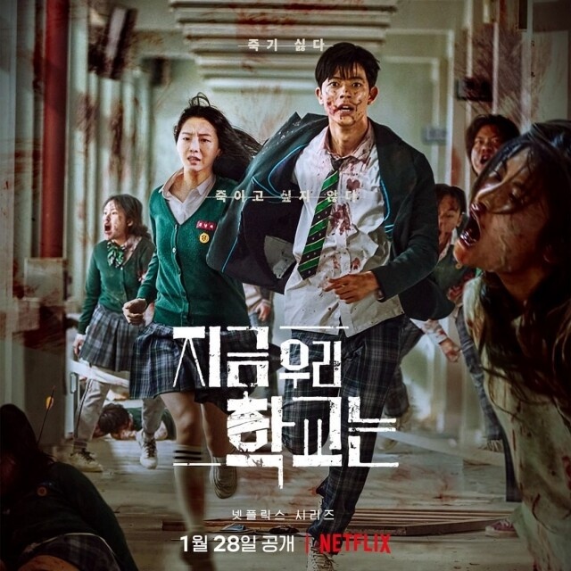 2月網路「熱播韓劇」Top8!孫藝珍《三十九》沒前五,《語意錯誤》第二,《二十五二十一》冠軍當之無愧