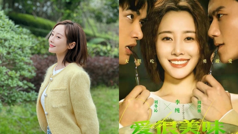 《愛很美味》李純保養方法公開!海豹鼓掌保養法太有畫面,經期這樣吃養身又不發胖