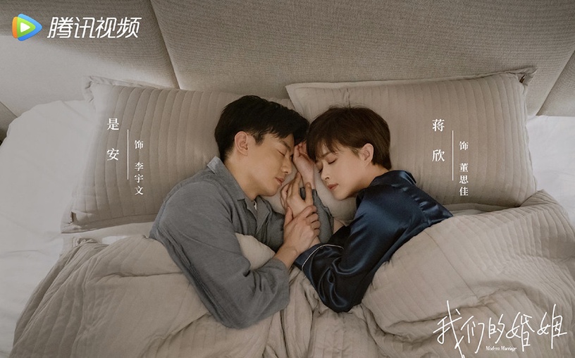 近期陸劇熱度榜TOP 6:白百何、佟大為、蔣欣《我們的婚姻》