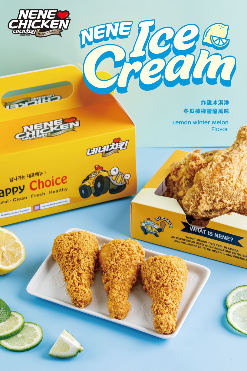 炸雞變冰淇淋!NENE CHICKEN首推限量「炸雞冰淇淋」,酸甜冬瓜檸檬雪酪「這裡」開賣
