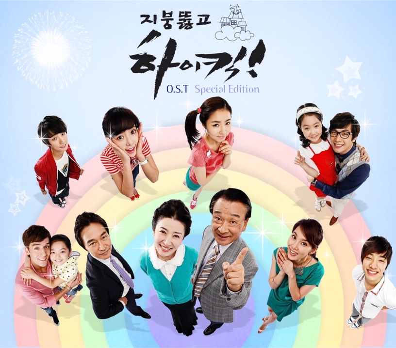 7部抒壓輕鬆韓劇推薦:《歡樂滿屋》超經典、《哲仁王后》近年最爆笑!