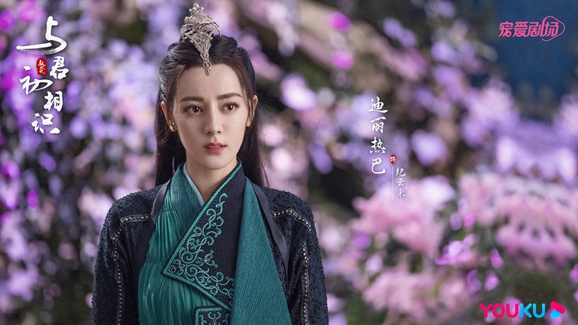 2022最期待的「仙俠劇CP」TOP 1:迪麗熱巴&任嘉倫《馭鮫記之與君出相識》