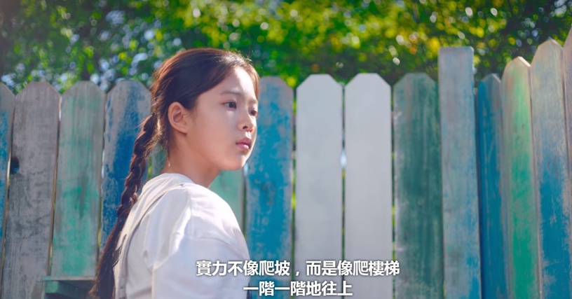 《二十五,二十一》25句青春暖心勵志台詞:「你的成長痛有多深刻,我都能懂。」