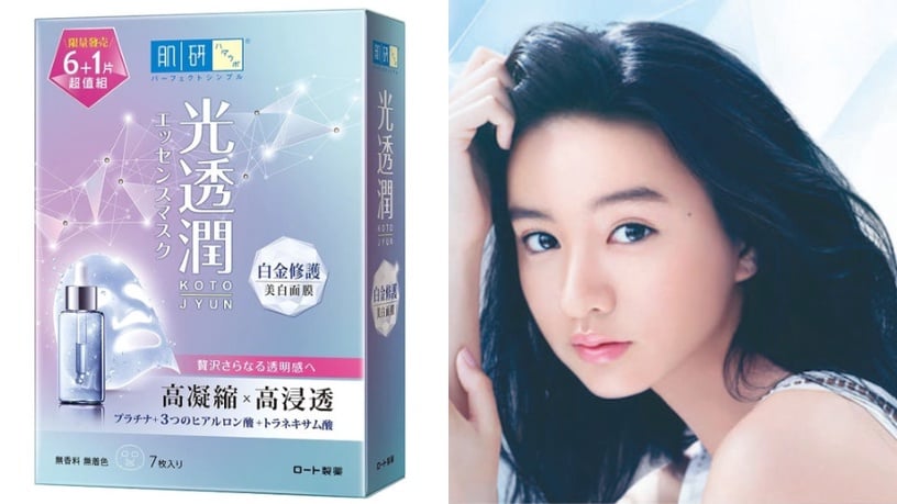 美白面膜推薦1:肌研 光透潤白金修護美白面膜,7入NT$399(參考屈臣氏售價)