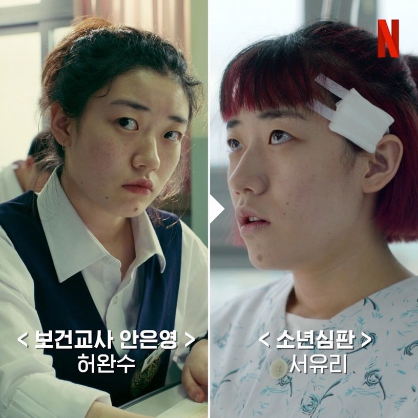 《少年法庭》8位配角介紹!「白成友」演員是28歲女星,這兩人曾在《殭屍校園》演師生