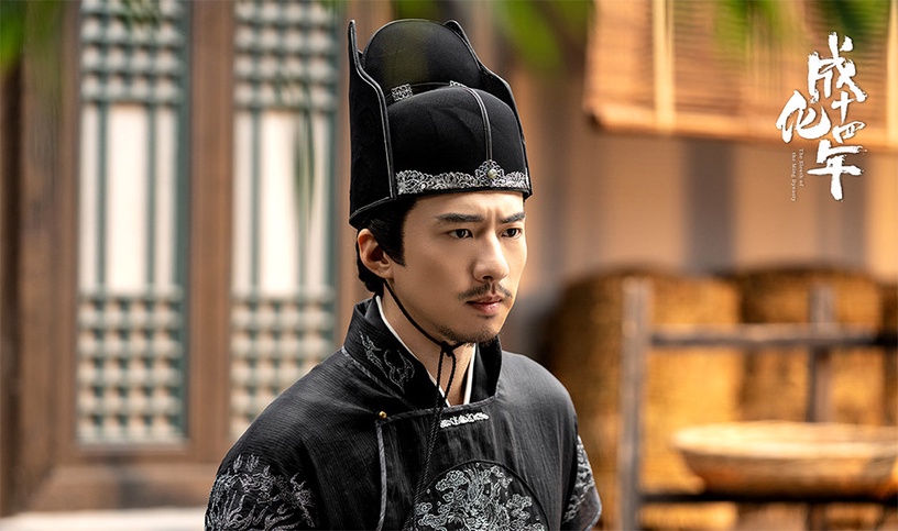 古裝劇男星演「錦衣衛」4:傅孟柏 飾演《成化十四年》隋州