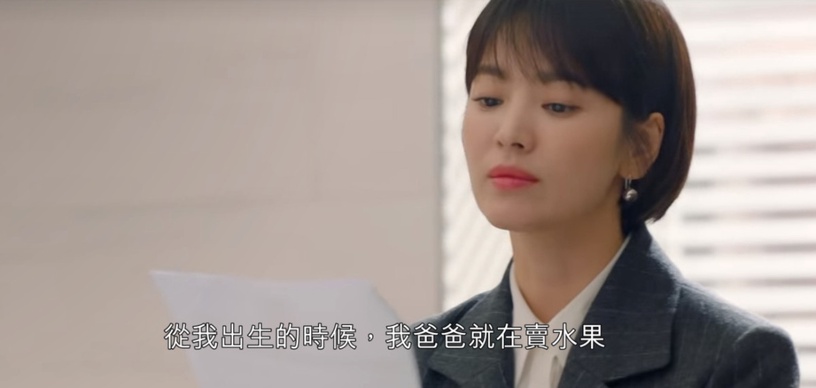 劇本配不上演員!《三十九》可惜孫藝珍田美都,宋慧喬朴寶劍、池晟惠利「都被她坑慘」