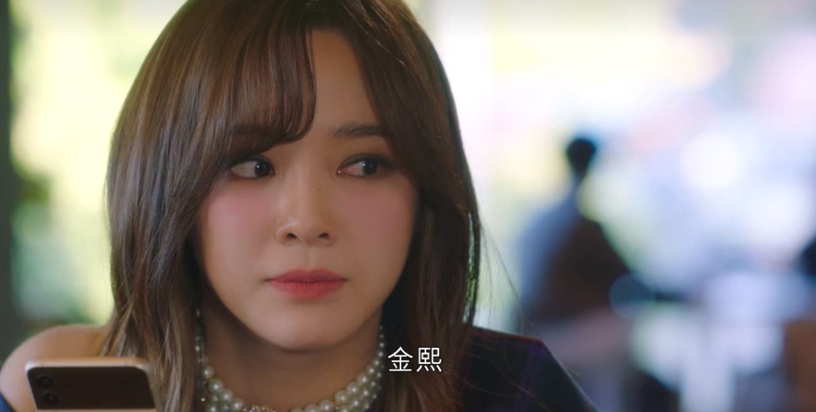 《社內相親》「豬排甩耳光」不是最扯!韓劇獵奇的「食物耳光」,五花肉耳光還不是最噁