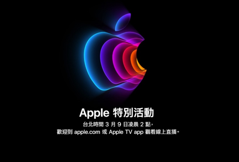根本大寫的高級!iPhone 13 Pro將推「星光紫」新色,預計這天上市準備手刀開搶