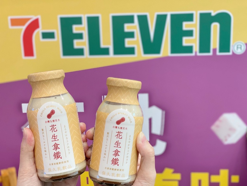 7-11「芋泥花生季」台東初鹿花生拿鐵/售價35元