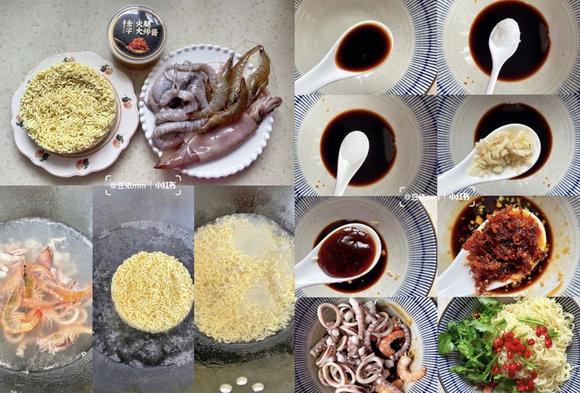 炒泡麵食譜 5:海鮮炒泡麵