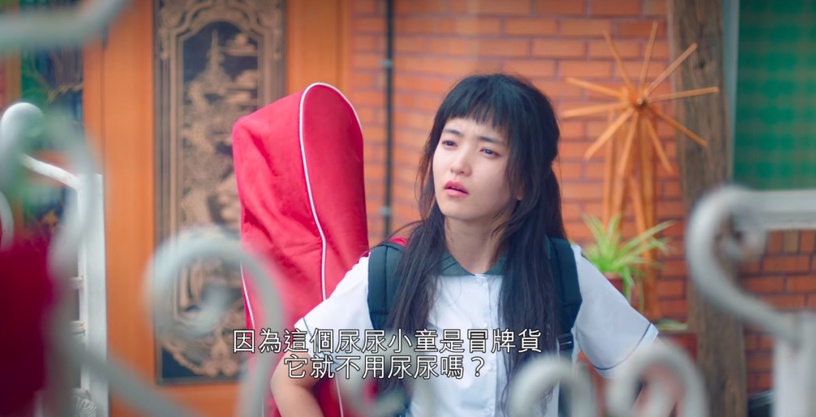 《二十五二十一》「黃玫瑰」暗示悲傷結局?6個彩蛋細節,導演早就透露「易辰愛希度」
