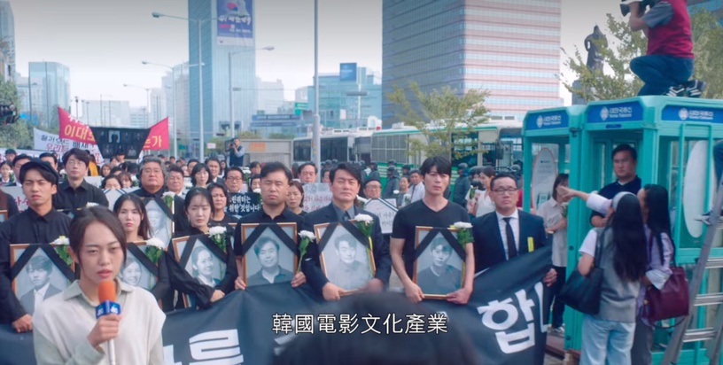 《二十五二十一》劇情解析!「獻金運動」是什麼?這首歌不只呼應劇名,還暗示結局?