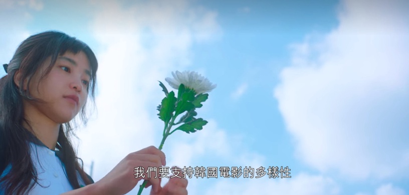 《二十五二十一》劇情解析!「獻金運動」是什麼?這首歌不只呼應劇名,還暗示結局?