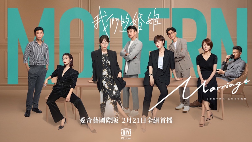 白百何、佟大為《我們的婚姻》揭婚姻真實面貌:「為了孩子不離婚,就是偉大嗎?」