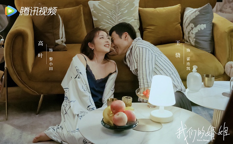 二月熱播陸劇網播量TOP 10:《我們的婚姻》騰訊累積網播量3.98億