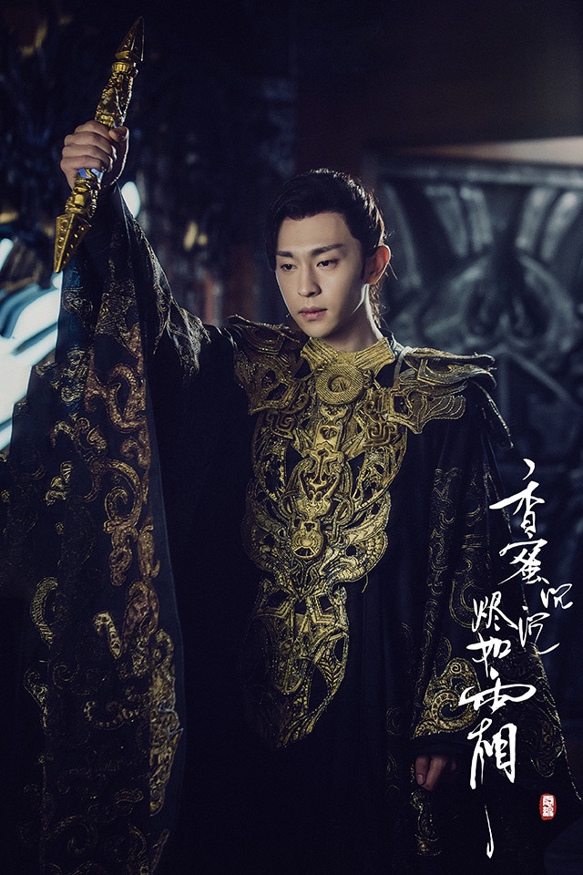 陸劇男星「影視實績」總榜TOP 5:鄧倫《香蜜沉沉燼如霜》均集播放量3.27億