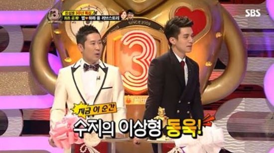 韓星「見到理想型」反應!《Crazy Love瘋狂愛上你》鄭秀晶想和金材昱上《我結》?秀智直接撩,她向趙寅成討抱抱