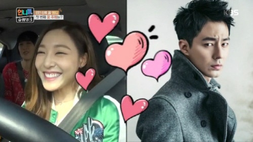 韓星「見到理想型」反應!《Crazy Love瘋狂愛上你》鄭秀晶想和金材昱上《我結》?秀智直接撩,她向趙寅成討抱抱