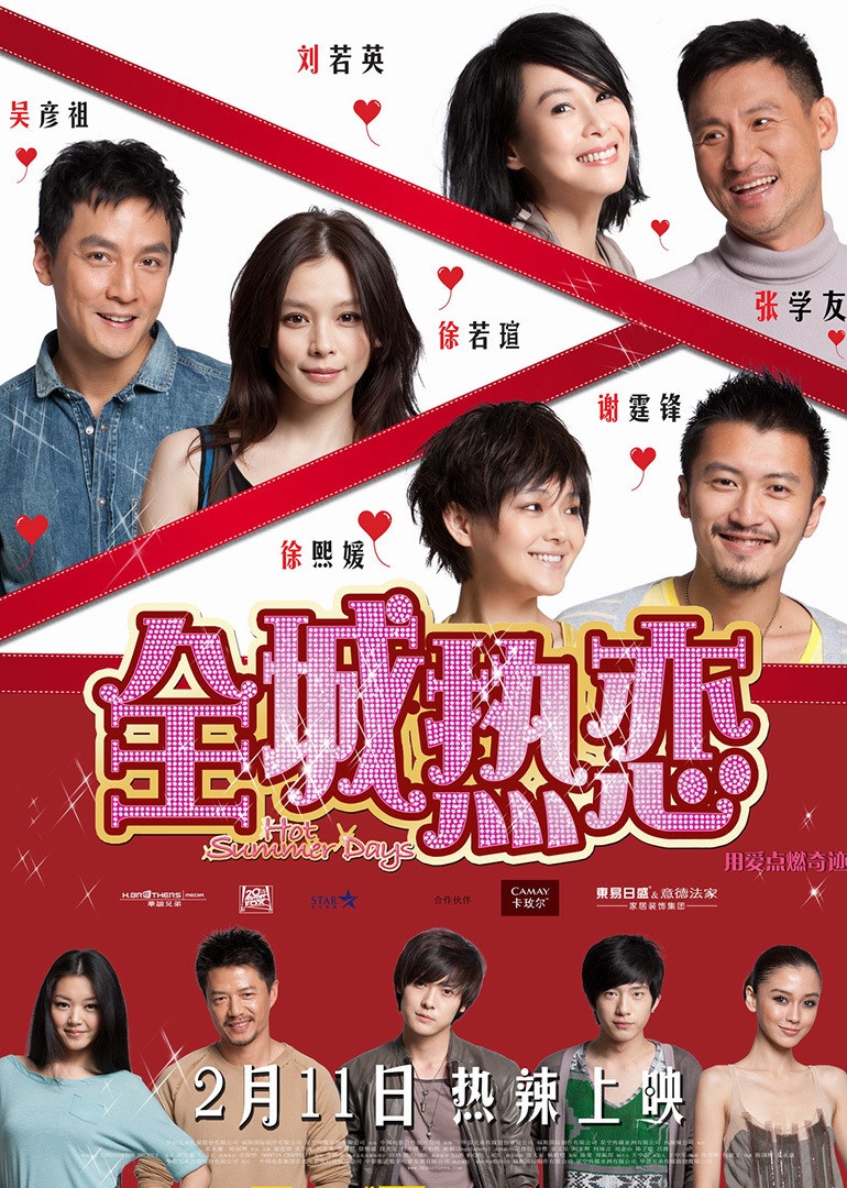 大S搭過的10位「超級帥哥」!前男友藍正龍周渝民,同事是劉德華&古天樂&彭于晏&張孝全
