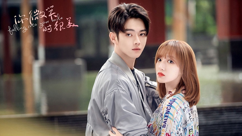 許凱合作的陸劇女神2:程瀟《你微笑時很美》