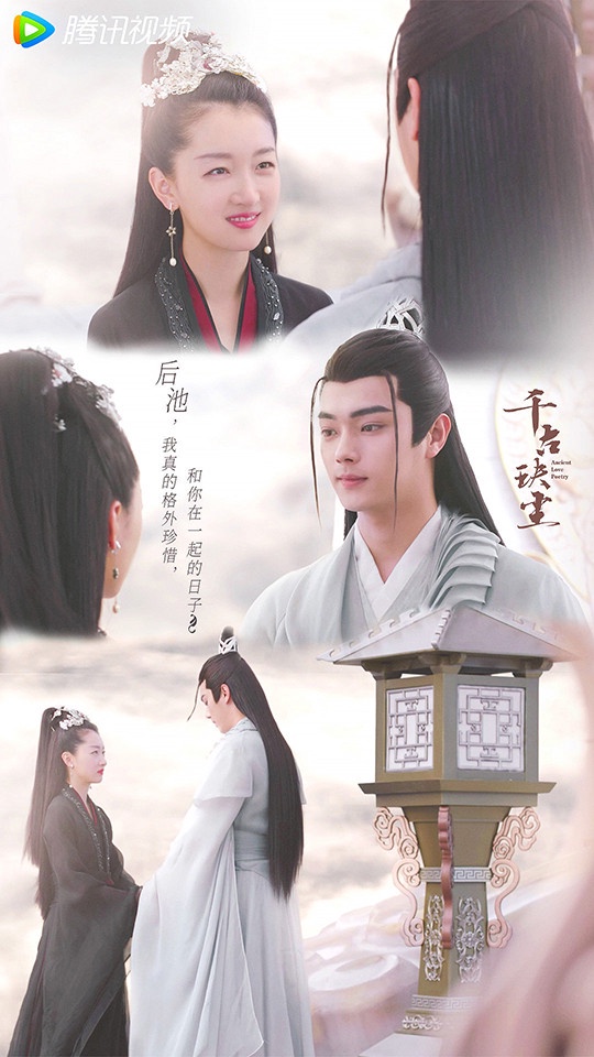 許凱合作的陸劇女神3:周冬雨《千古玦塵》