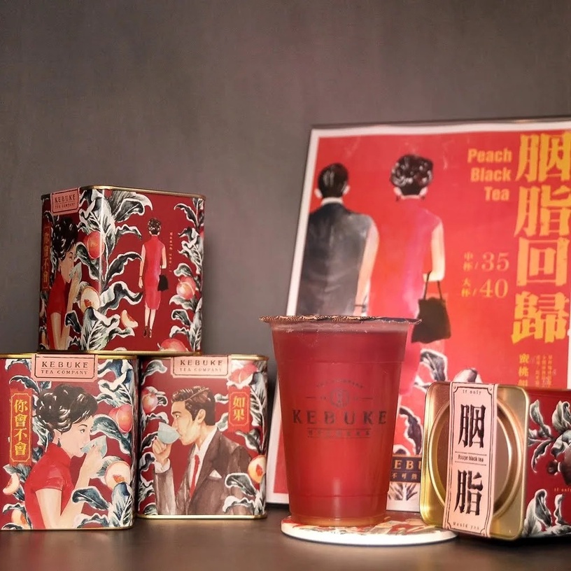 可不可熟成紅茶「菜單推薦2022」TOP3:胭脂紅茶