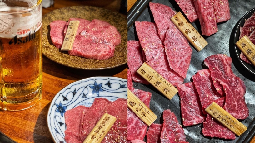 台北燒肉推薦2:三樵炭火燒肉