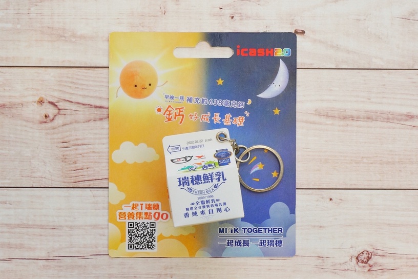 7-11「瑞穗鮮乳icash」持卡集點免費喝!等比例縮小、鮮乳標章完美還原