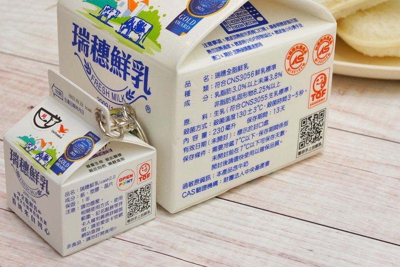 7-11「瑞穗鮮乳icash」持卡集點免費喝!等比例縮小、鮮乳標章完美還原