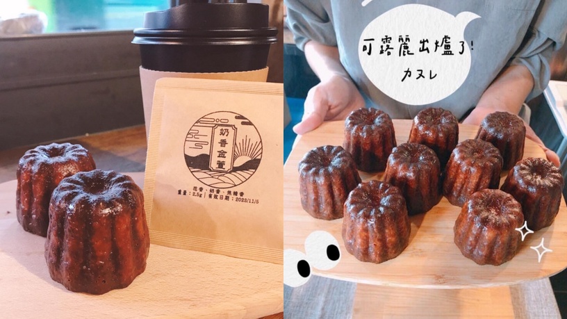 台北5間必買「可麗露推薦」!K.LAB「大人の口味」酒香迷人,老法的酒窩必吃!