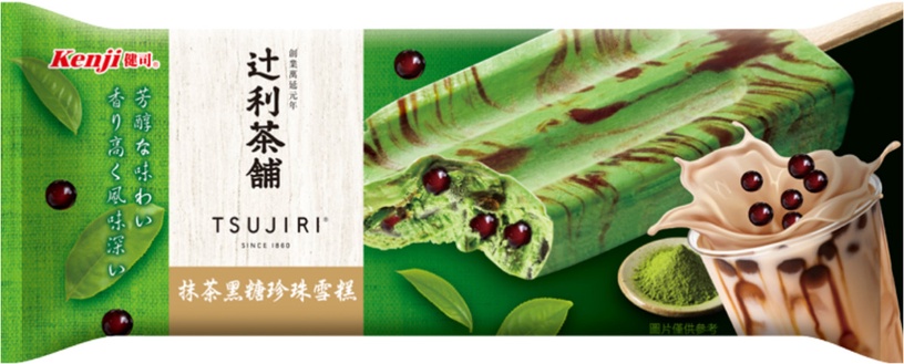 全家優惠!全家會員可享冰品、零食、餅乾等優惠