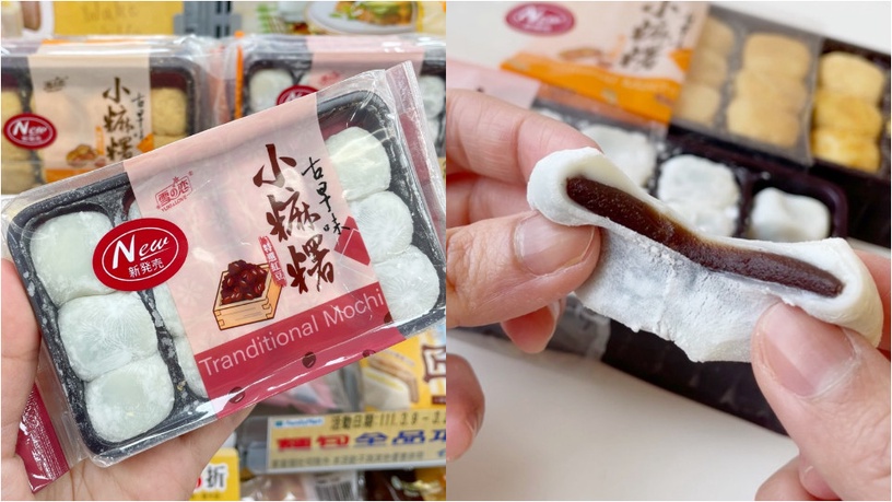 全家人氣新品!全家開賣古早味小麻糬,福源花生、紅豆口味Q彈,銅板價就有再享69折