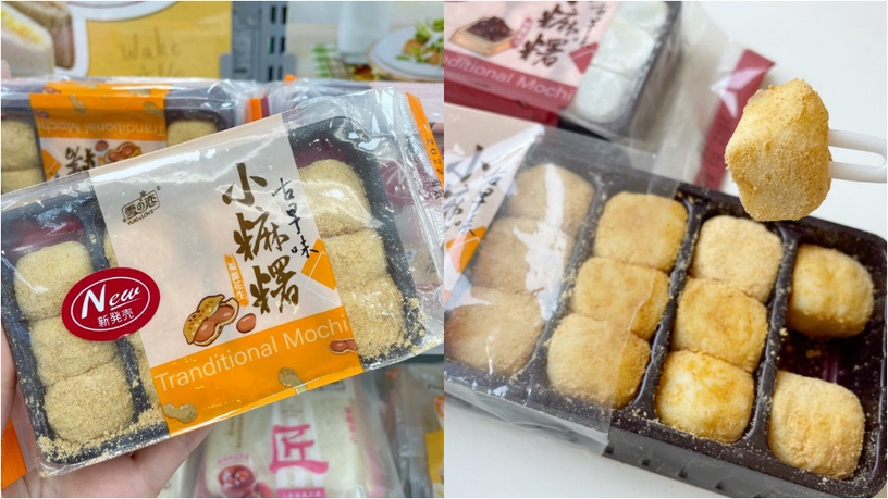 全家人氣新品!全家開賣古早味小麻糬,福源花生、紅豆口味Q彈,銅板價就有再享69折