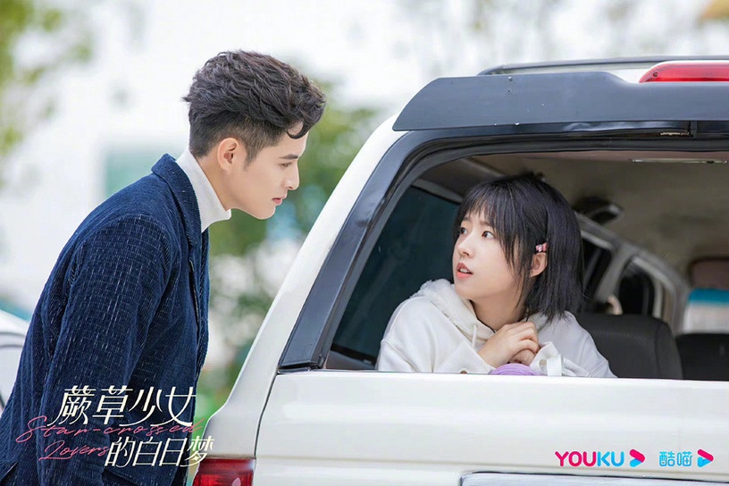 三月定檔陸劇推薦4:何藍逗、牛子藩《蕨草少女的白日夢》3/8上檔
