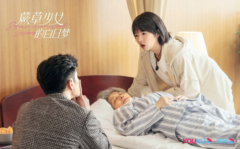三月定檔陸劇推薦4:何藍逗、牛子藩《蕨草少女的白日夢》3/8上檔