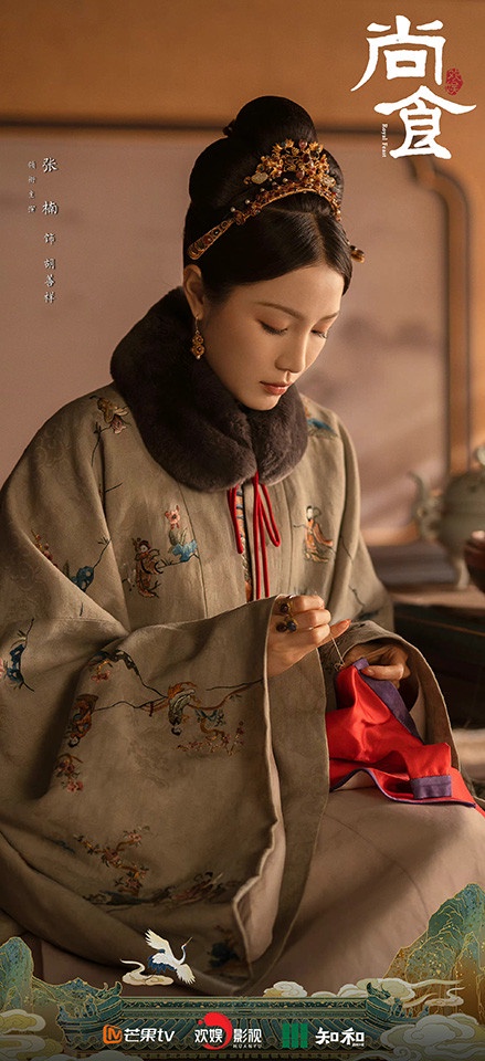 古裝劇《尚食》美人3:張楠 飾演 胡善祥