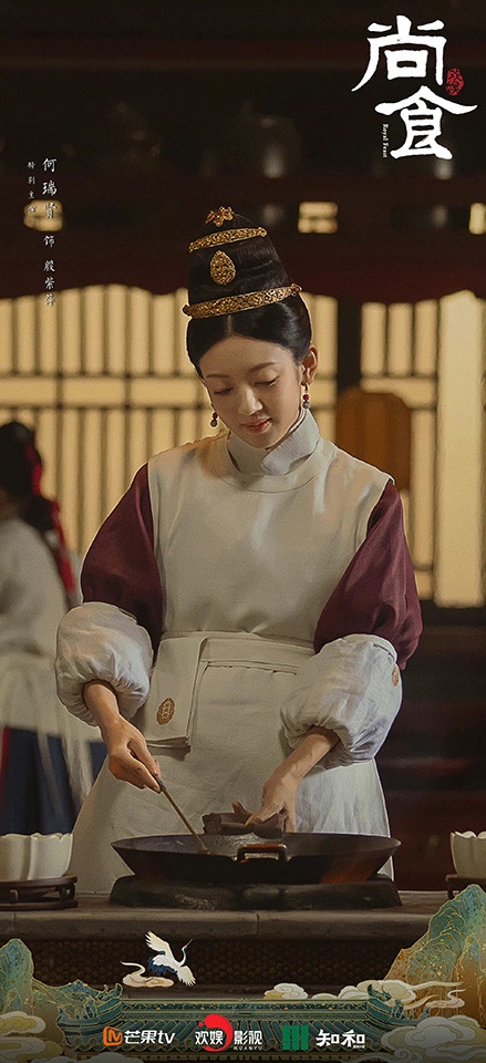 古裝劇《尚食》美人4:何瑞賢 飾 殷紫萍