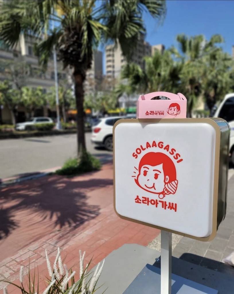 新竹打卡新美食!新竹「韓系海螺捲」專賣店新開幕,夢幻粉紅餐車開賣酥脆香甜海螺捲
