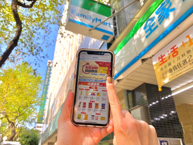 全家咖啡免費換!全家點數免費換Let's Café美式、拿鐵、百樣商品半價,再抽全家購物金