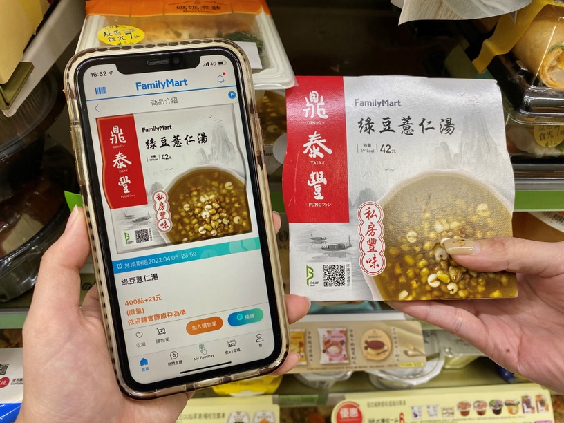全家點數免費換咖啡!全家Let's Café美式4杯、拿鐵3杯只要12000點!