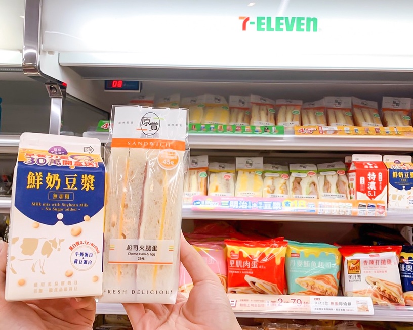 7-11早餐組合33元起!限時1週優惠「咖啡第2杯18元」、「冰淇淋紅茶、黑糖珍奶」買4送2
